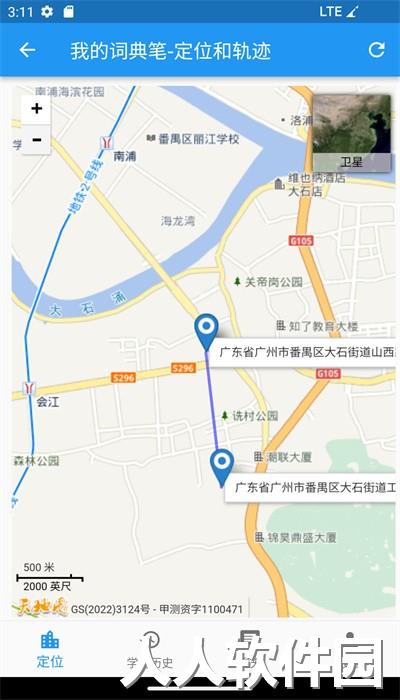 艾智云app官方版下载