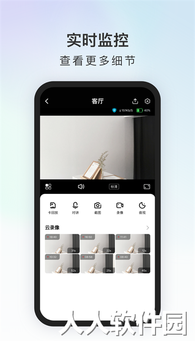 代码原力app官方版下载