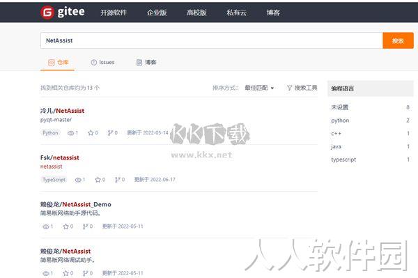 NetAssist网络调试助手