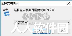 华为ensp模拟器