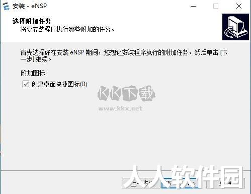 华为ensp模拟器