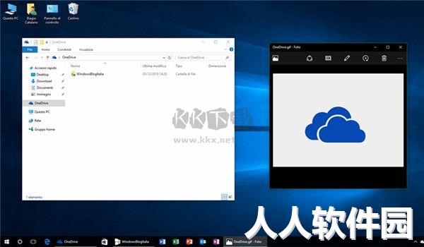OneDrive官方正版2024