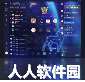 TT语音PC客户端官方版最新
