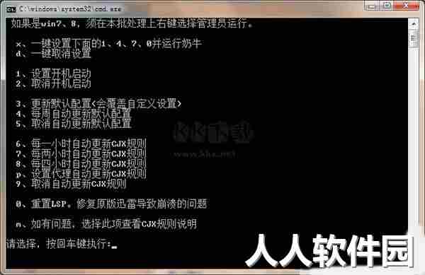 Ad Muncher最新版本