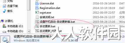 Ad Muncher最新版本