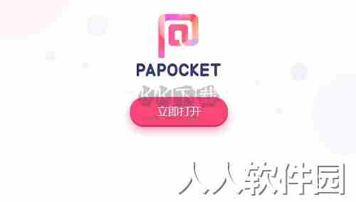PA口袋动画电脑免登录版
