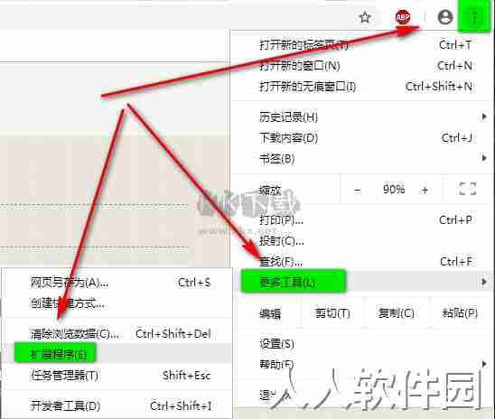 Adblock Plus官方中文版