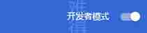 Adblock Plus官方中文版