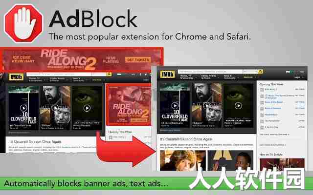 Adblock Plus官方中文版