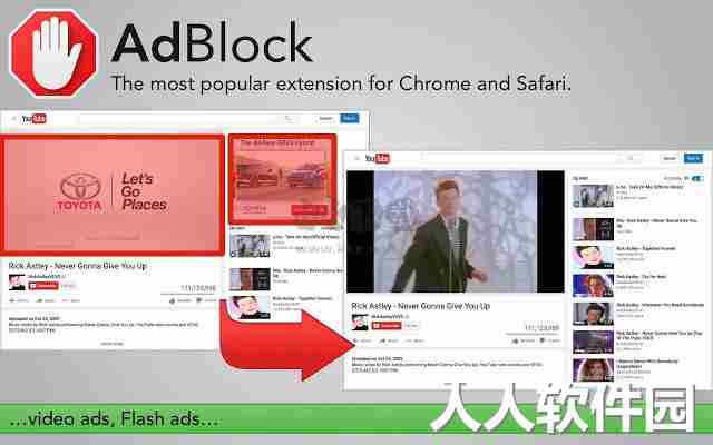 Adblock Plus官方中文版