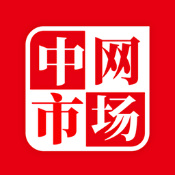中网市场官方版v1.5.8 安卓版