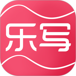 乐写云记手写板v3.8.32 安卓版