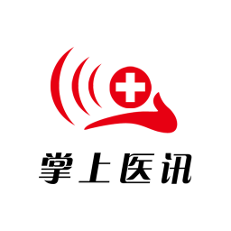 掌上医讯手机版v5.0.2 安卓版