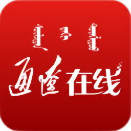 通辽在线最新版(通达融媒)v1.2.2 安卓版