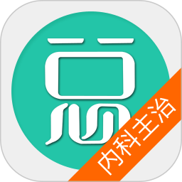 内科学主治医师总题库appv6.1.0 安卓版