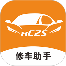 修车助手appv1.1.23 安卓版