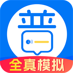多读普通话软件v1.0.7 安卓版