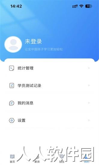 课教帮app下载