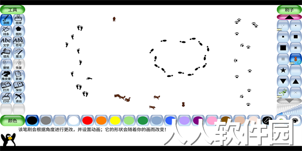 tuxpaint最新版下载