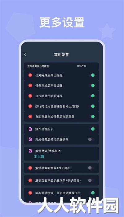 自动模拟器手机版下载