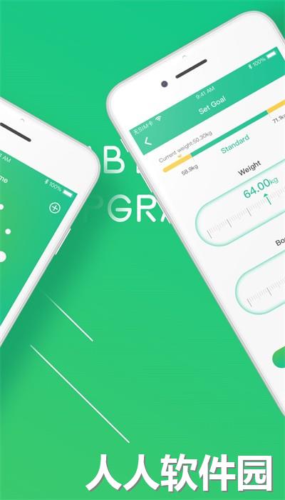 abyonupgrade体脂秤官方版下载