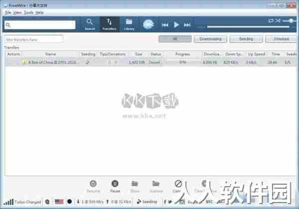 FrostWire最新中文版