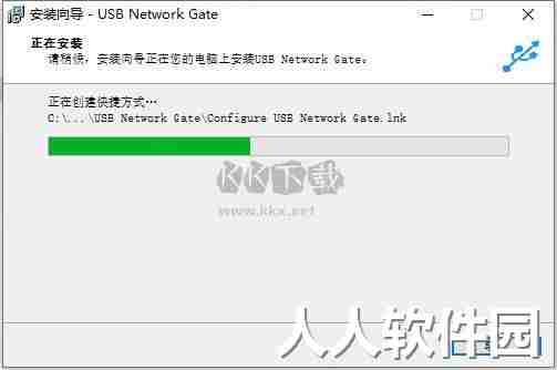 USB Network Gate中文版