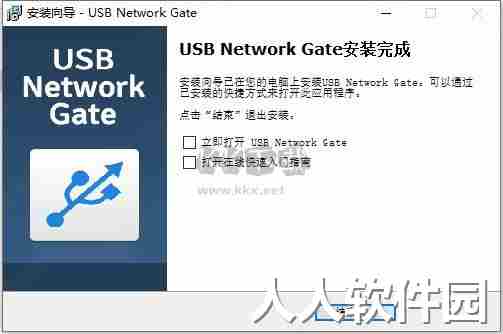 USB Network Gate中文版