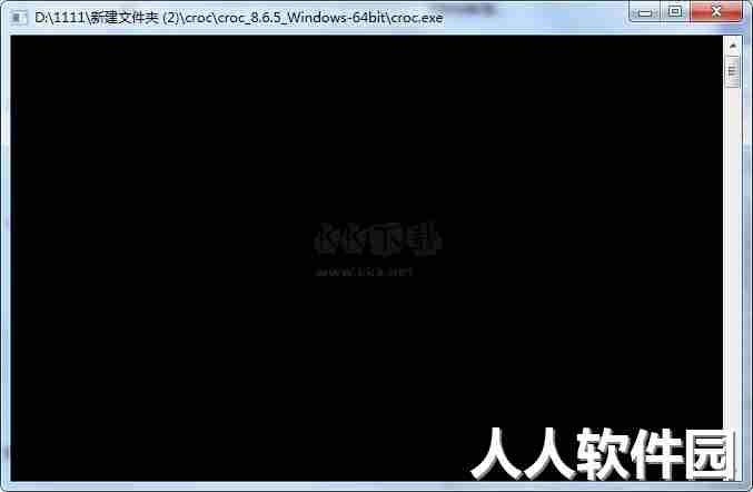 croc文件安全传输工具最新版