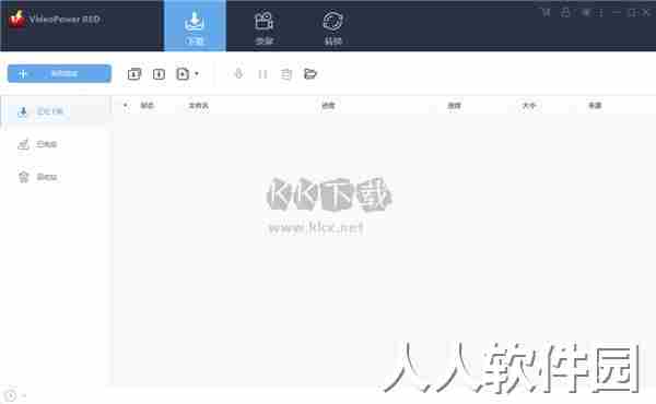 VideoPower RED官方正版
