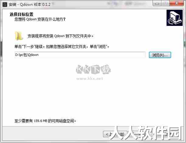 Qdown官方最新版