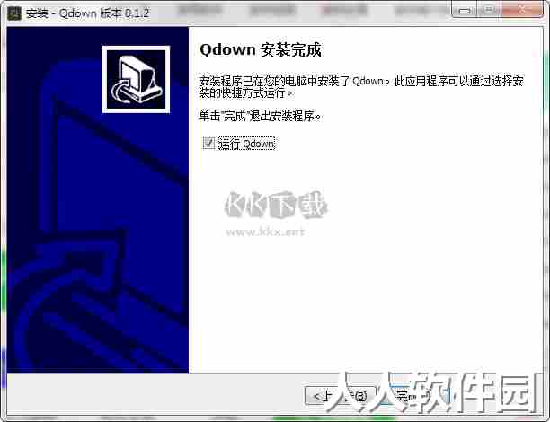 Qdown官方最新版