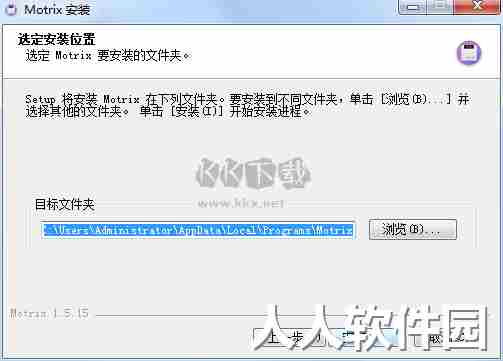 Motrix中文最新版