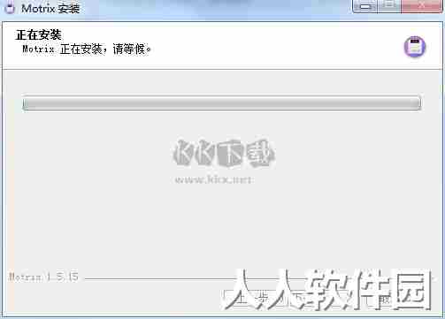 Motrix中文最新版