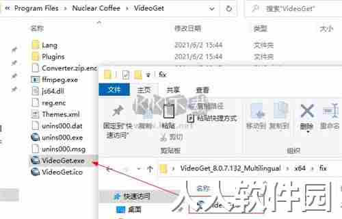 VideoGet官方正版