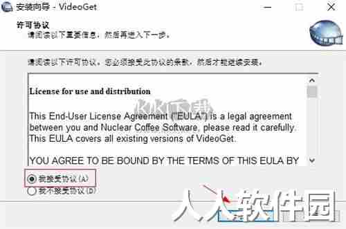 VideoGet官方正版