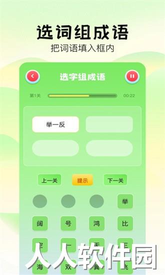 2383乐园app下载