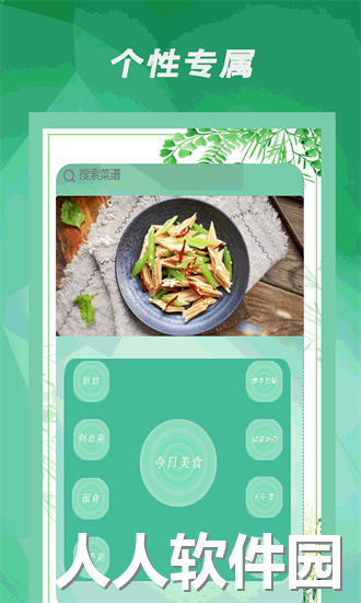 驾考通过app下载