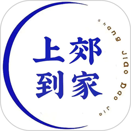 上郊到家最新版v1.0.2 安卓版
