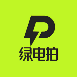 绿电拍手机版v1.0.0 安卓版