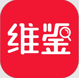 维鉴官方版v2.7.4 安卓版