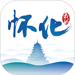 我的怀化客户端v3.0.7 安卓版