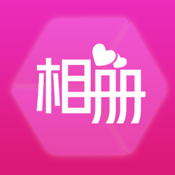 动感音乐相册免费版v1.0.5安卓版