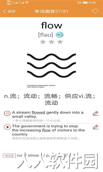 大猫高中英语app下载