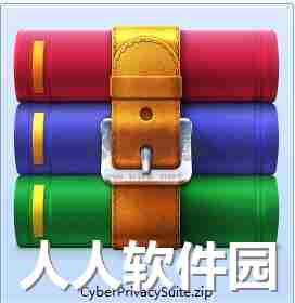Cyber Privacy Suite免费版