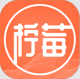柠莓最新版v1.0.7 安卓版