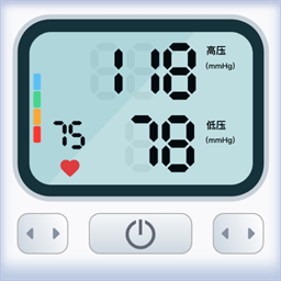 血压日记appv1.0.0 安卓版