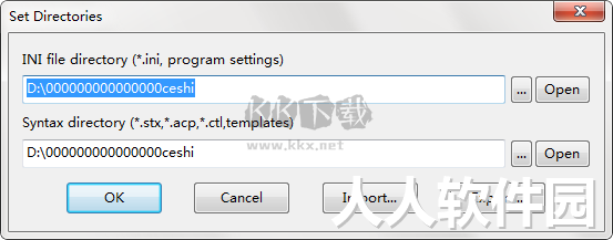editplus官方中文版