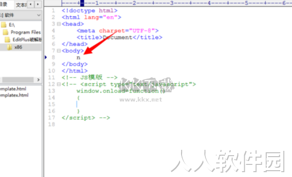 editplus官方中文版