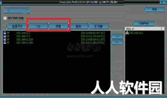网络剪刀手汉化破解版